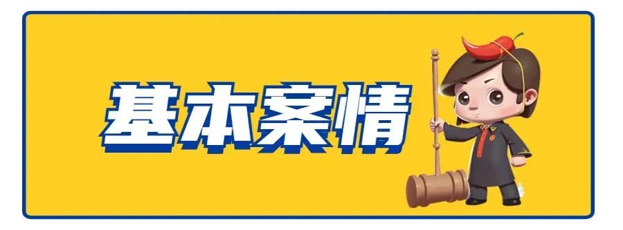 欠条上的名字与身份证上的不一致，欠款还能要回来吗？法院判了！