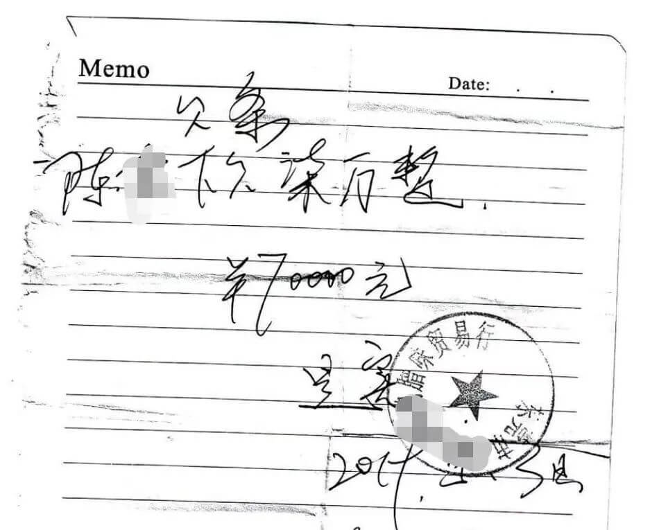 欠条上的名字与身份证上的不一致，欠款还能要回来吗？法院判了！