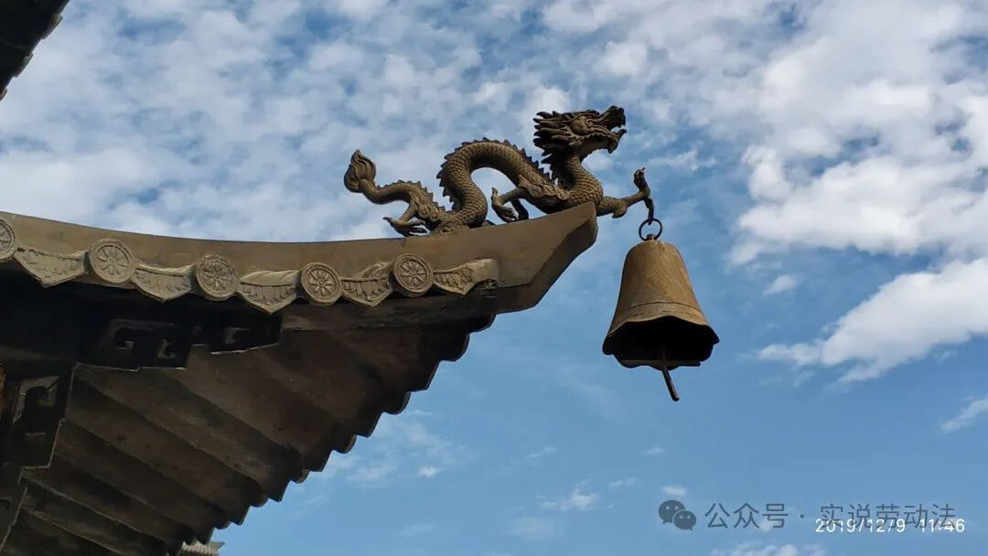 教科书式判决：道观对​出家道士管理并按月发工资, 是劳动关系吗?